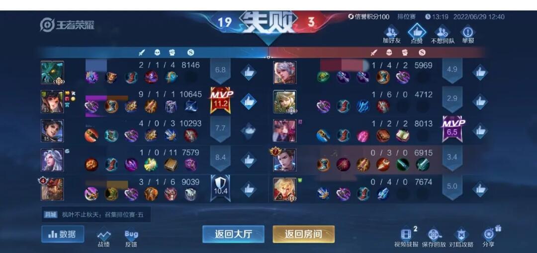 英雄联盟现场爆点不断，雷霆神域打出自信操作，操作拉满的简单介绍