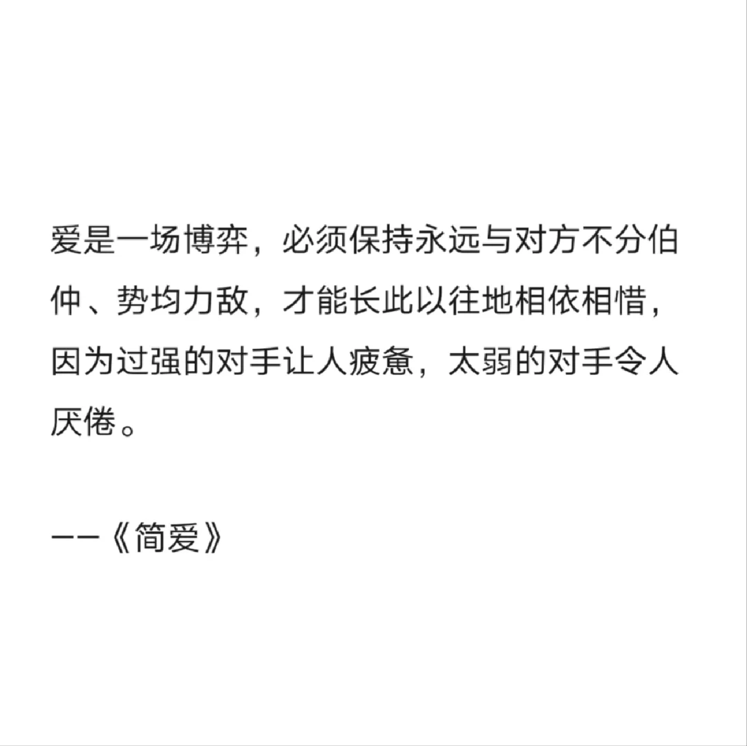 包含布莱顿主场战平，略显惋惜与对手分得一分的词条
