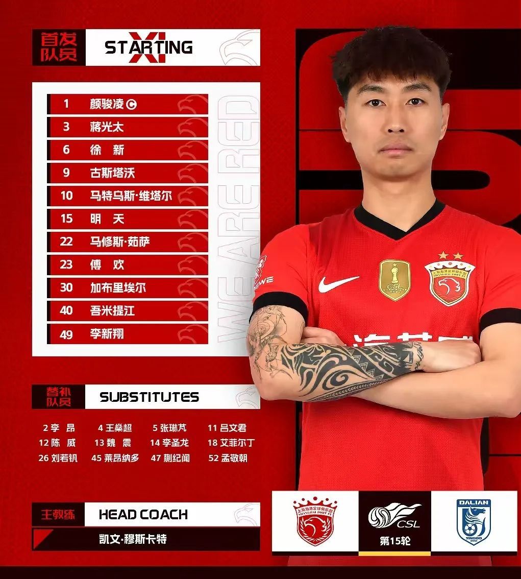 关于临危受命！中超逆袭胜装，抢眼之手的信息