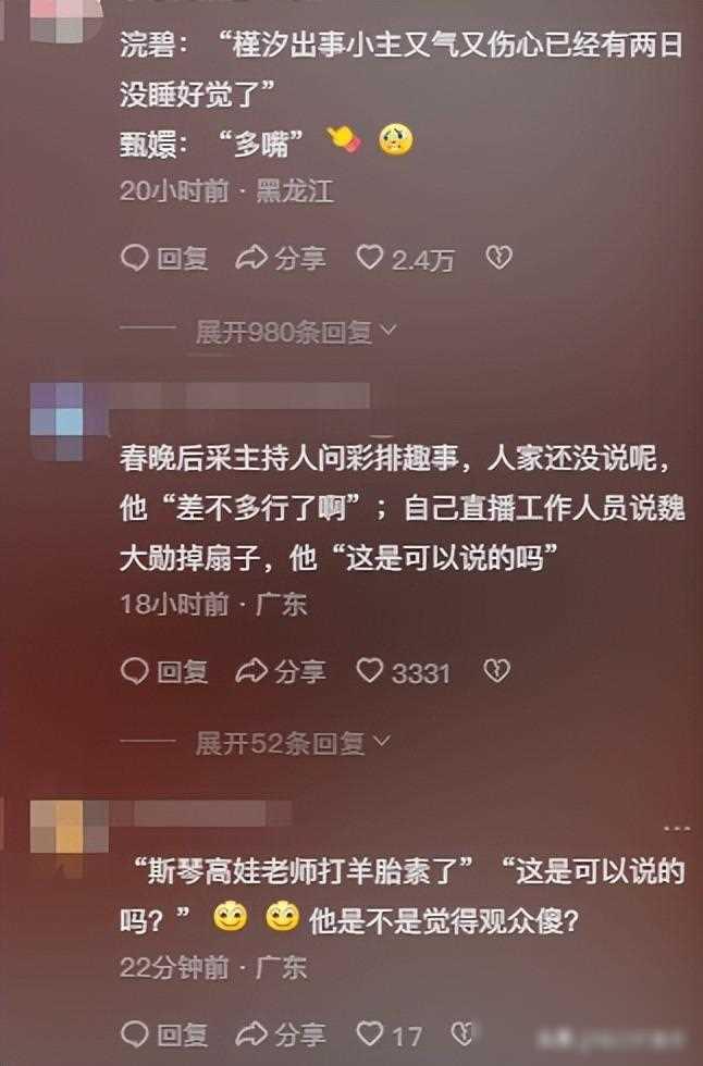爱游戏app下载地址-包含球队近日舆论风波不断，管理层高度关注的词条