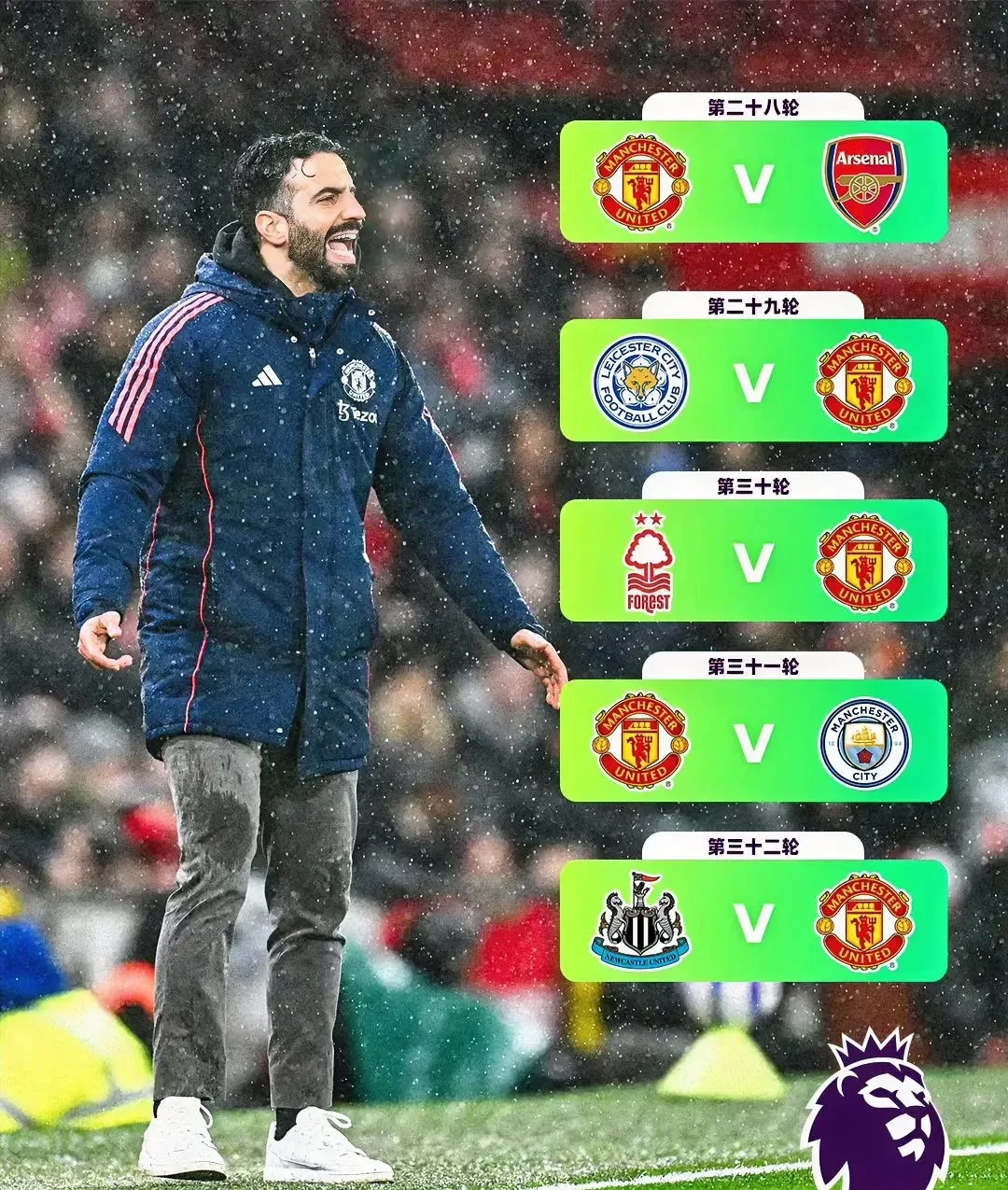 爱游戏网址-逆袭！切尔西-拜仁，曼联将能否破晋级禁区？