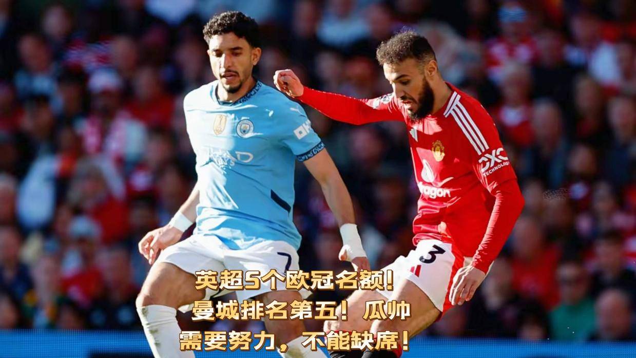爱游戏网页版登录入口-曼城轻取胜利，锁定欧冠半决赛名额