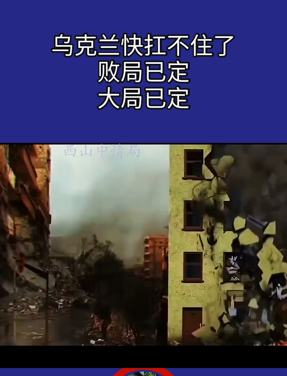 法国客场不敌乌克兰，三冠王遭遇阻击