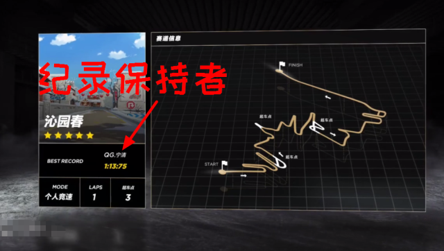 陕西长安竞技客场战胜强敌，刷新联赛纪录的简单介绍