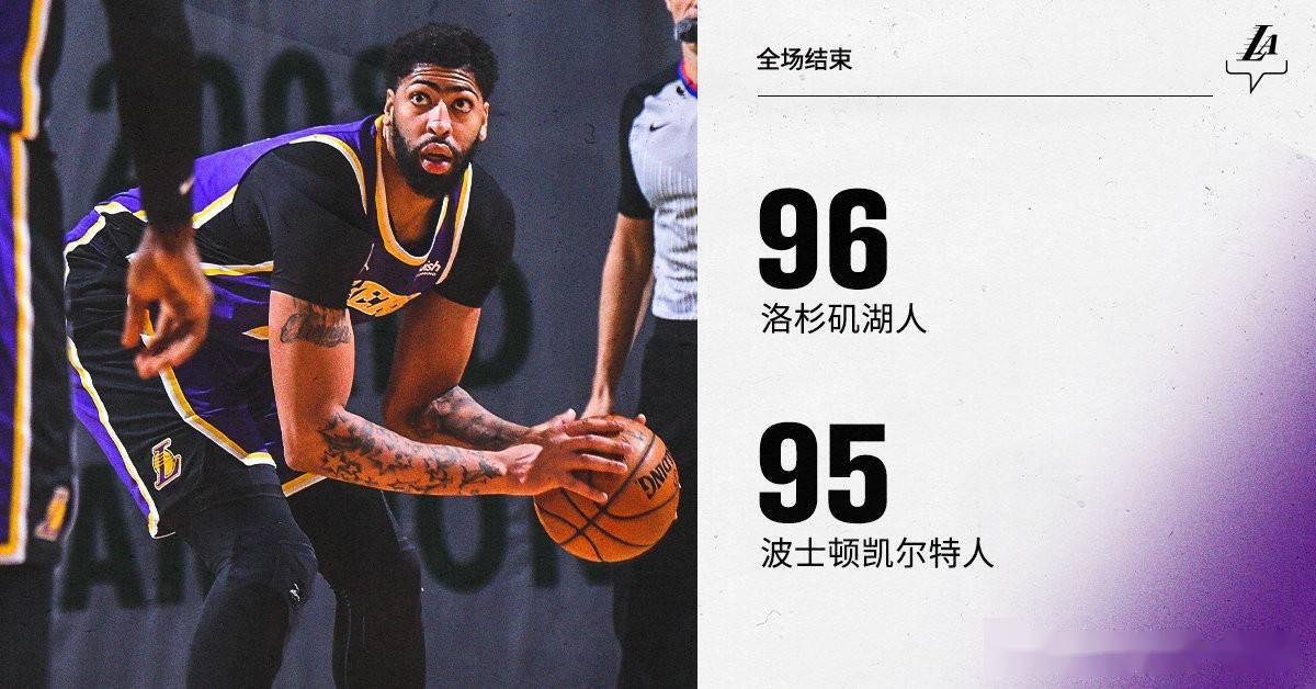 76人输给湖人，波普15记三分