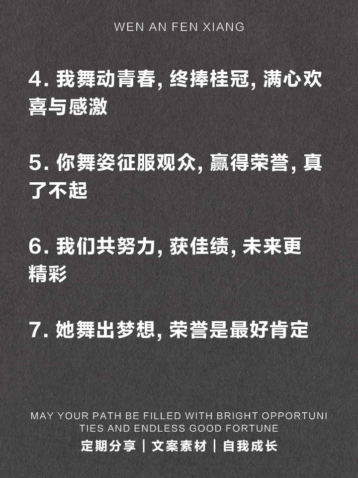 爱游戏app-梦想成真！选手凭借实力夺得桂冠
