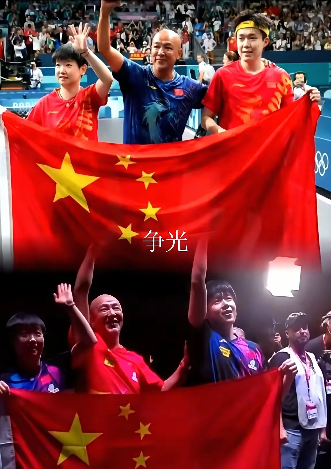 爱游戏新闻-关于关键战役即将打响，球队势在必得争夺胜利的信息