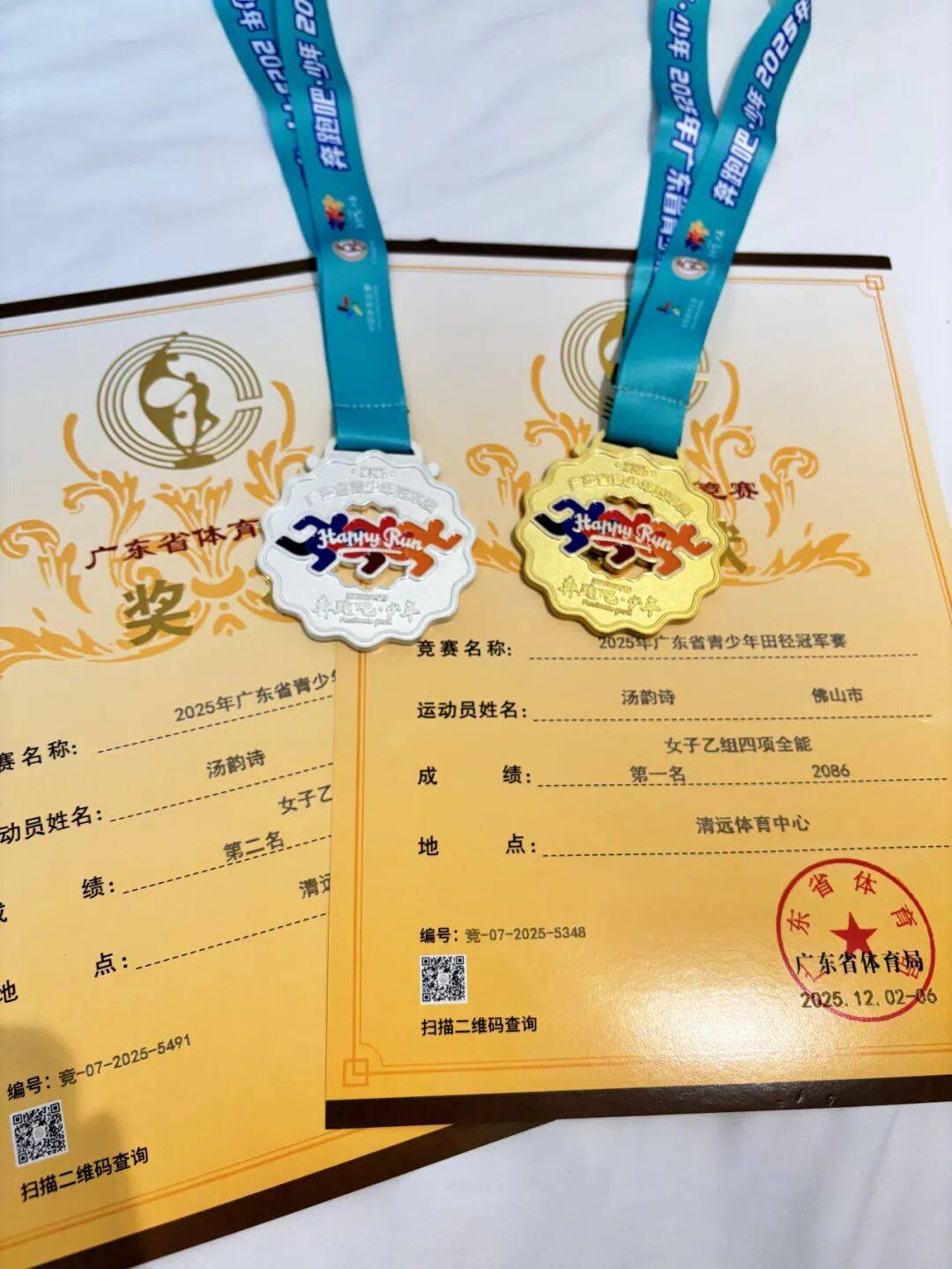 心怀梦想：田径选手斩获金牌的简单介绍